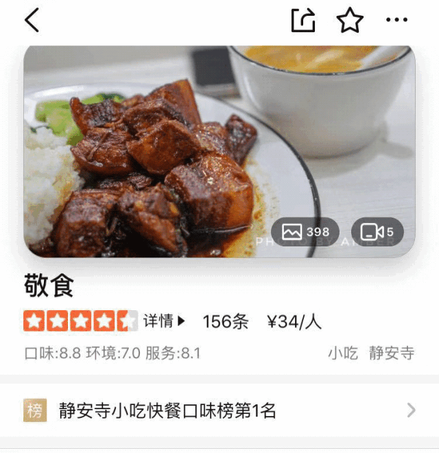 上海静安区NO.1！10㎡街边小店，所有熟客都站着吃？