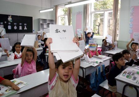 入学必看 2016上海人户分离随迁子女该如何