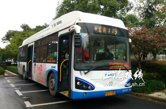 上海公交车能免费上网啦 多人游戏视频无压力