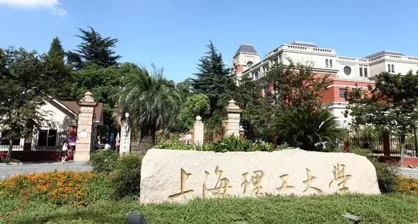 2017 中国最好大学排名 公布 上海20所高校进