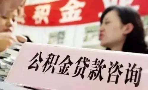 上海人注意离职后别忘了提取这笔钱 至少几千