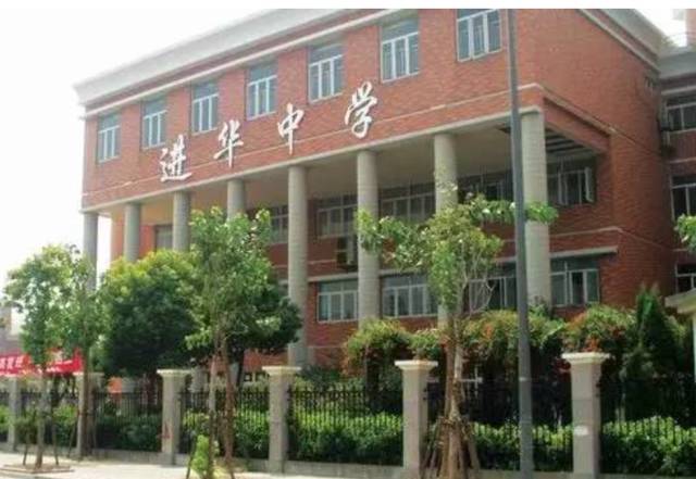 上海排名前10的幼儿园、小学、初中、高中、