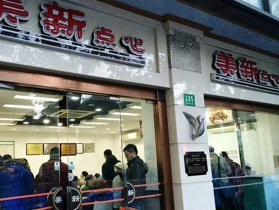 有钱未必吃得上！藏在上海的11家传奇早点铺
