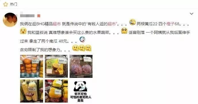什么鬼精成语_成语故事图片
