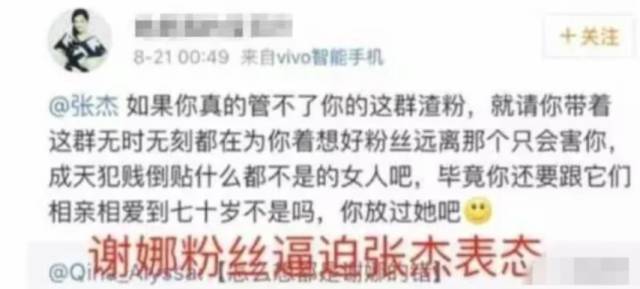 血崩?求你们放过离预产期只剩6天的谢娜吧!-侬