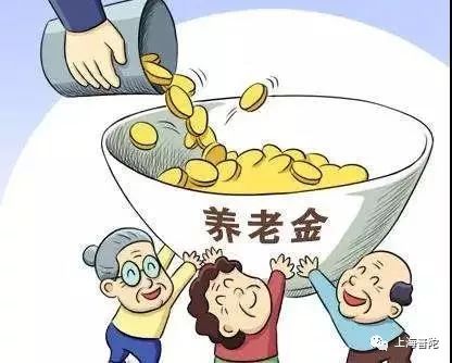 快讯!上海再涨最低工资、养老金!这些人员收入