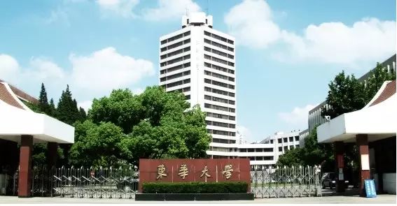 2018中国最好大学排名出炉 上海这10所高校