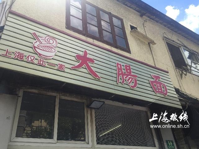 魔都100：最破旧的小店里，却藏着全上海最好吃的大肠面！