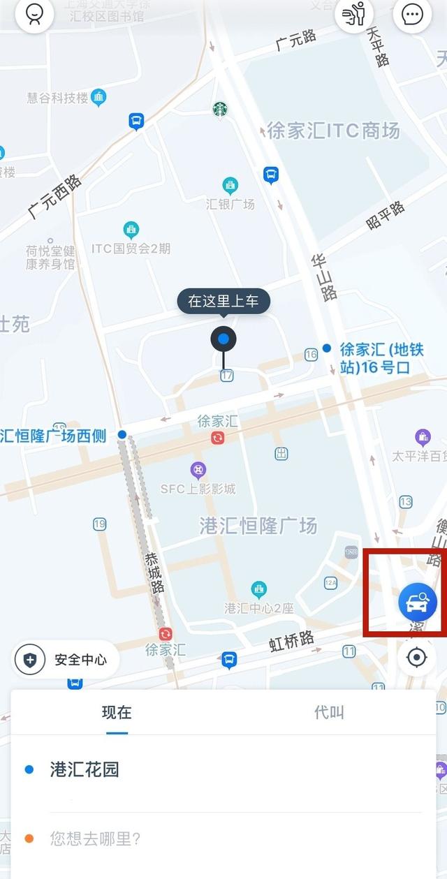 【快讯】今天起，上海200个出租车候客点可“一键叫车”！