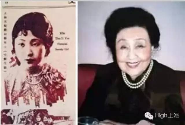 上海滩最后的大小姐 110岁依然健在!-侬好!上海