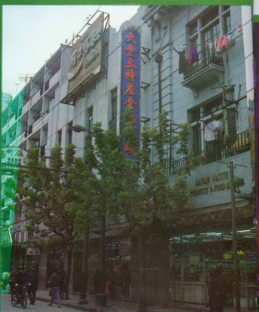南京路上消逝的商店-侬好!上海-上海热线