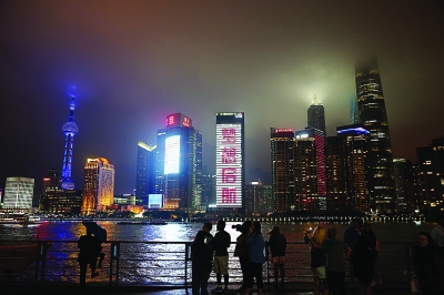 魔都未来是啥样? 上海启动 全球城市 新征程-侬