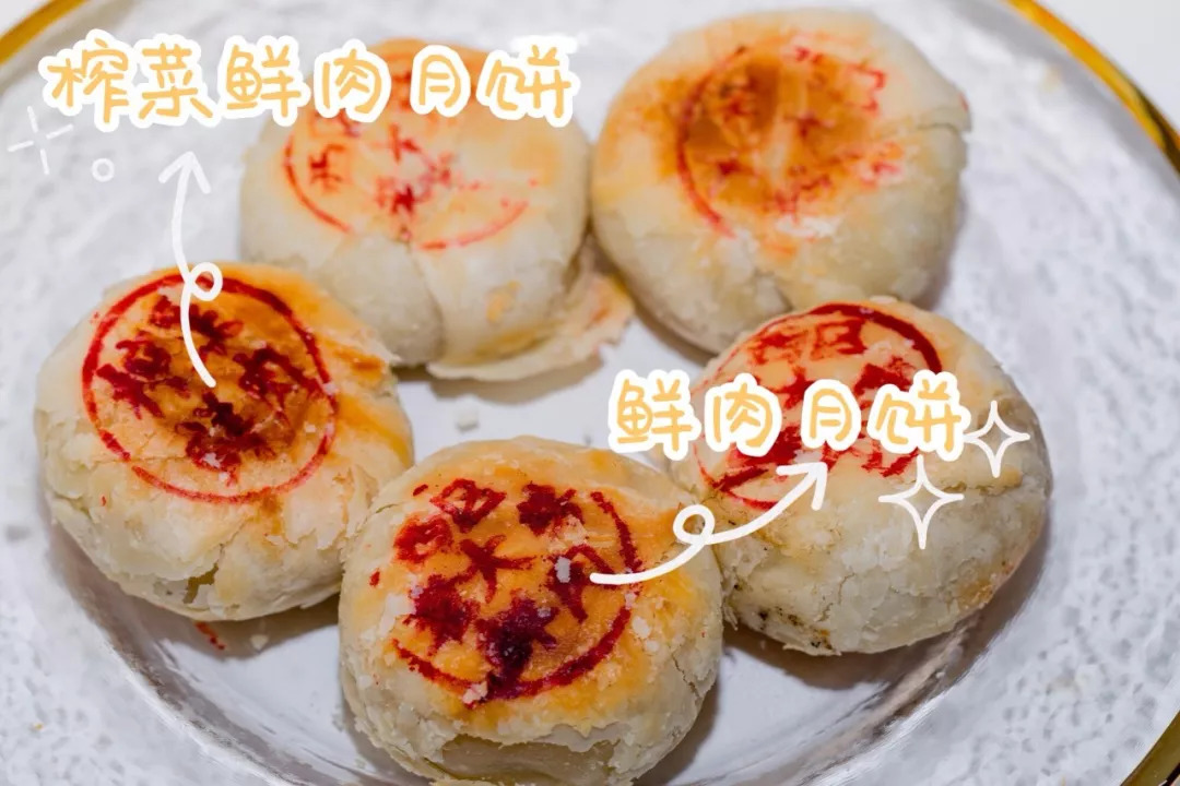 上海鲜肉月饼最全测评 | 2018版哪家强
