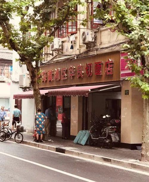 这家开了70年的面店，拥有上海仅存的古董级压面机！好吃得没话讲