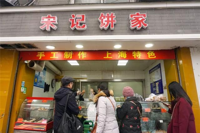 开了十几年的老上海饼屋，6种一口酥承包小辰光的嗲味道