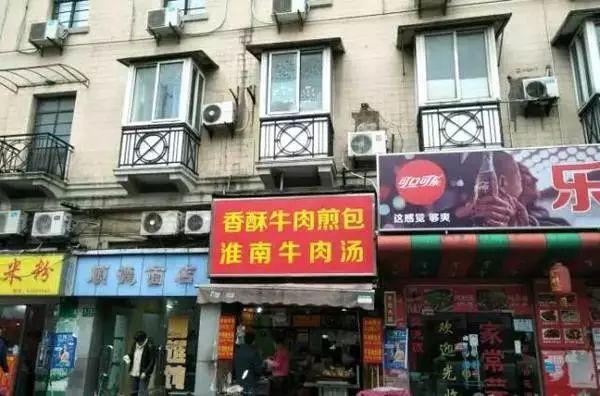 街边小店，那才是让上海宁心心念念的味道