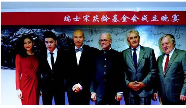 瑞士宋庆龄慈善基金会成立-侬好!上海-上海热线