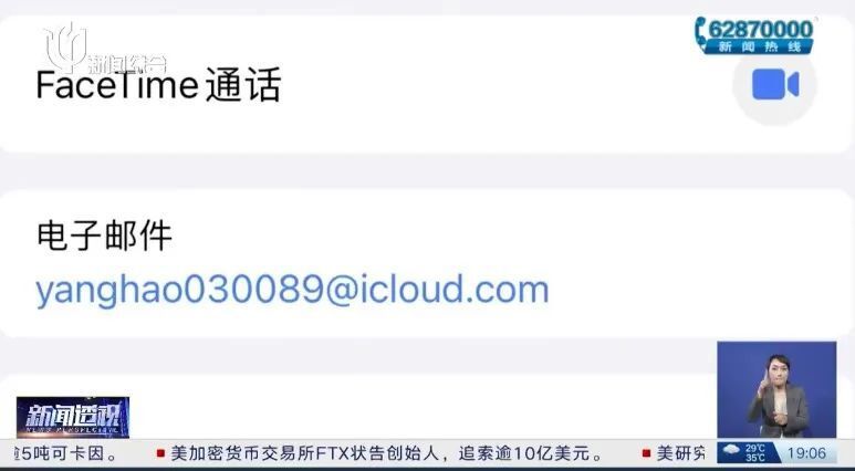 怎么才可以查到对方电话 IMGfc4dd4d22cd164000073096.jpeg