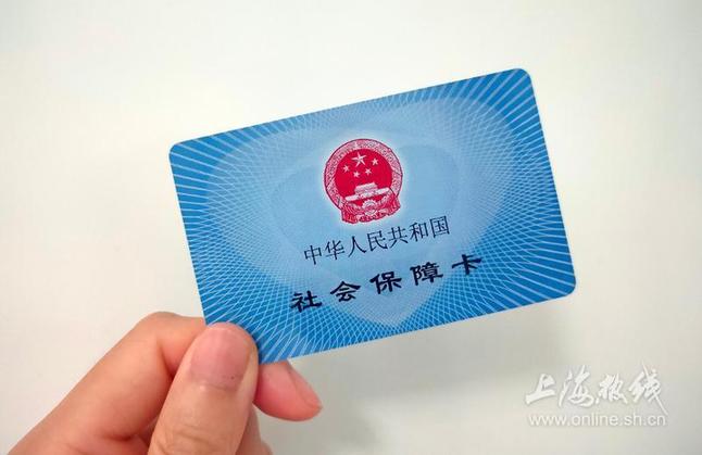  上海人每人都有的这张卡竟还有这些大用处！ 