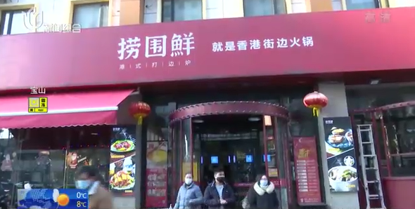 《【星图代理平台】上海4个家庭聚餐吃火锅一氧化碳中毒，2个孩子当场晕厥》