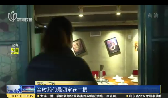 《【星图代理平台】上海4个家庭聚餐吃火锅一氧化碳中毒，2个孩子当场晕厥》