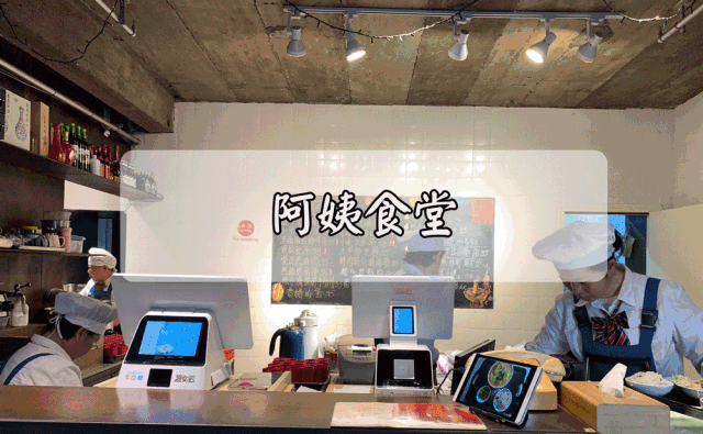 令无数魔都人痴迷的“阿姨”,这里招牌不抢吃不到!
