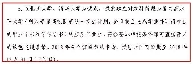 用!关于上海人的社保、上海落户新政、外牌转