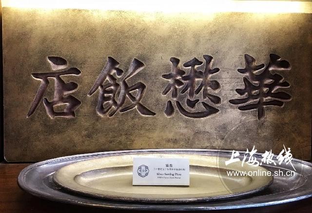 魔都100:和平博物馆——它藏着“远东第一楼”的前世今生