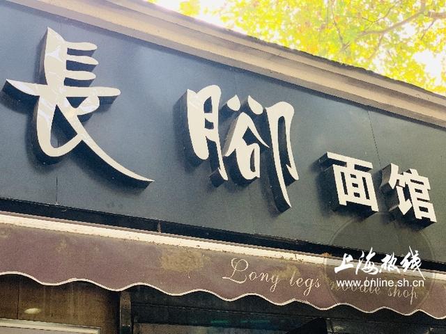 魔都100：上海人都爱这碗肉丝菜汤面，连王思聪周立波都是常客