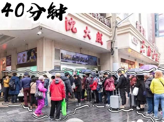 人人都说上海人喜欢排队扎闹猛，却不知道这些原因