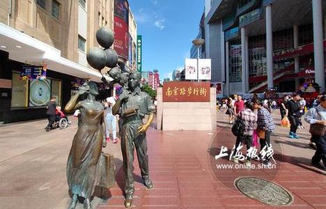 国庆长假到来上海市内游火爆 天气交通情况早知道