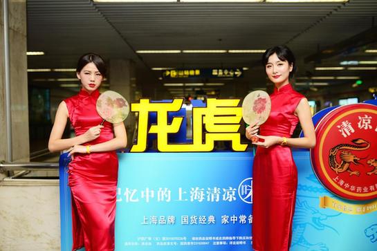 龙虎防暑降温套装|