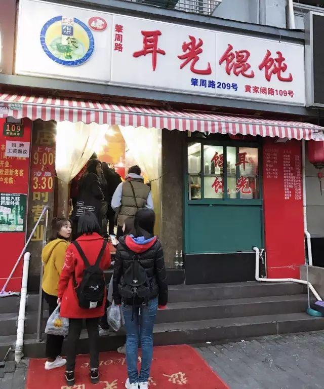 不要再问上海哪里好吃了，老上海人吃饭都去这些店