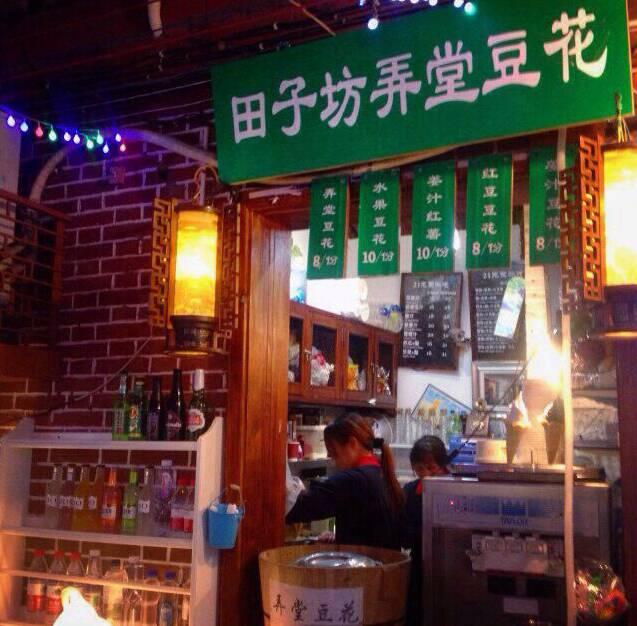 这些地方才是上海人吃早餐真正的腔调，满满的老辰光味道