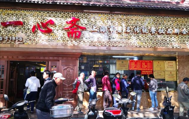 宁国路这家六十年老牌餐饮店，牛肉煎包和锅贴据说是上海最嗲？