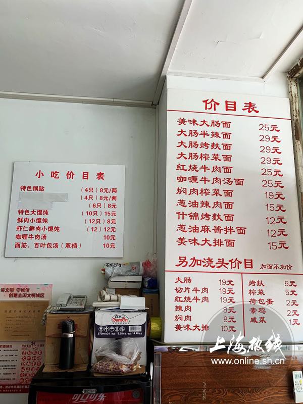 魔都100：人均20吃到撑！云南南路最火爆小吃店 熟客自带板凳也要吃