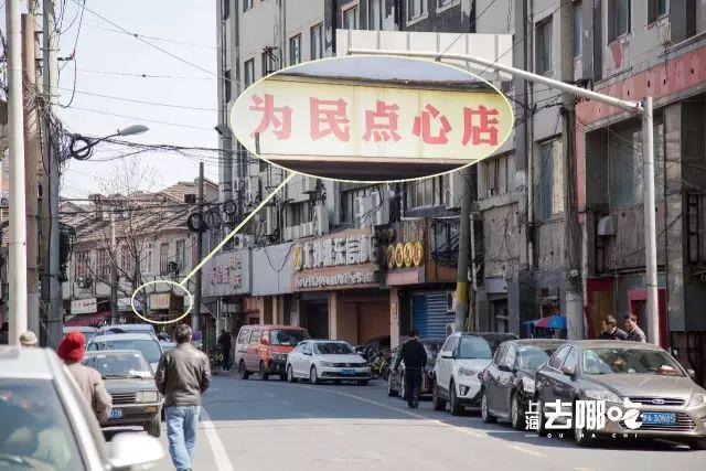 28年的老店,人均14元