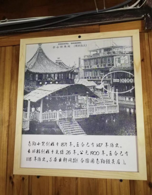 南翔这家据说是上海唯一的百年小笼，是否名副其实？吃过就知道