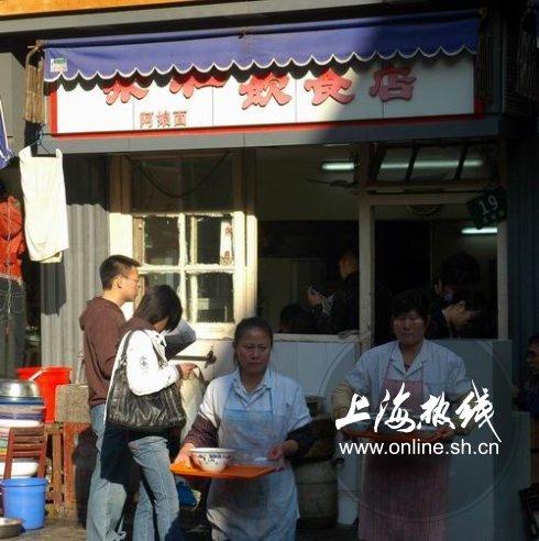 阿娘面馆是旧上海的印记,是老上海手艺的传承