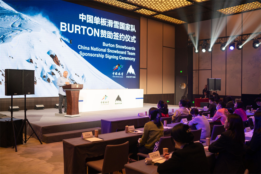 十八载合作再续写，BURTON携手中国单板滑雪国家队开启新征程