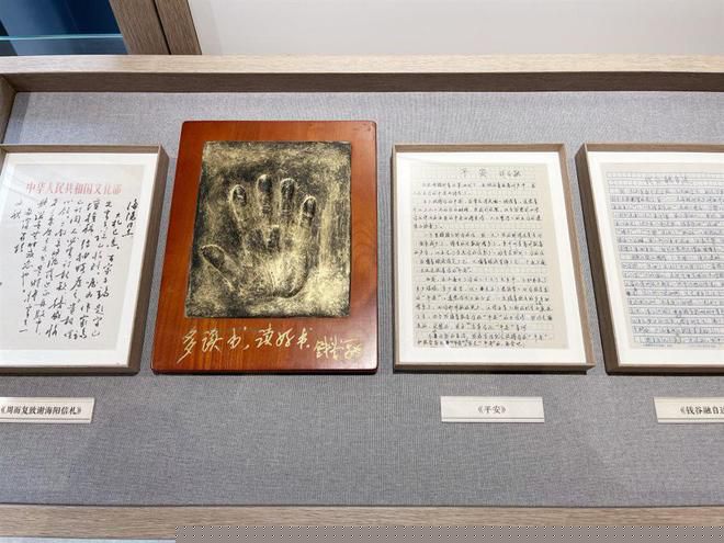 上海当代作家作品手稿收藏展示馆焕新升级,巴金等39位名家手稿展出——上海热线新闻频道