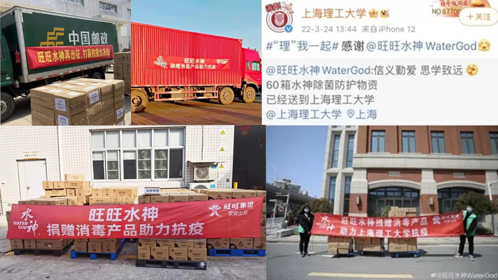 旺旺:从国民食品到多元守护,以责任与情怀诠释品牌担当——上海热线