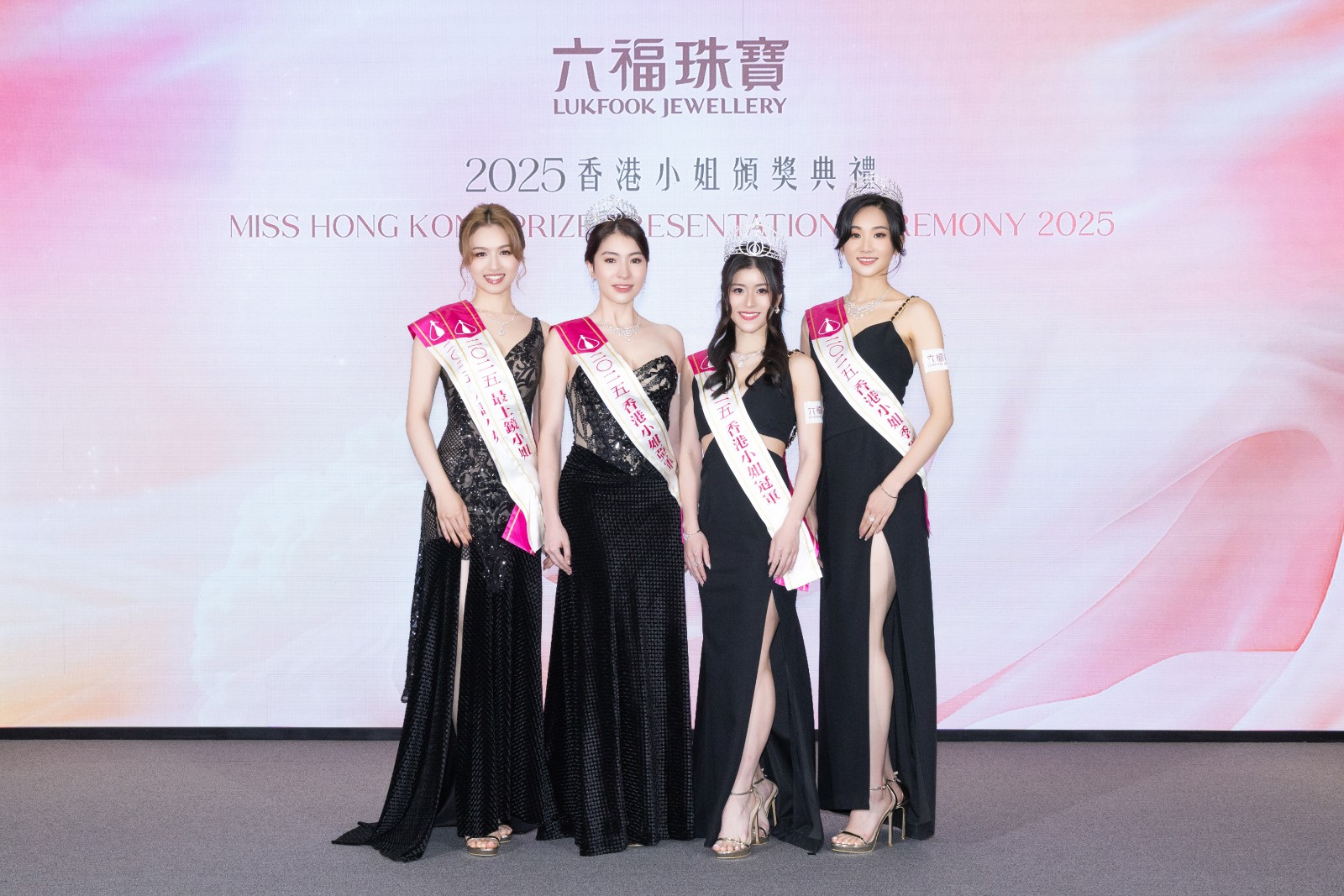 四位应届得奖佳丽出席六福集团出席颁奖典礼,接受<span class=