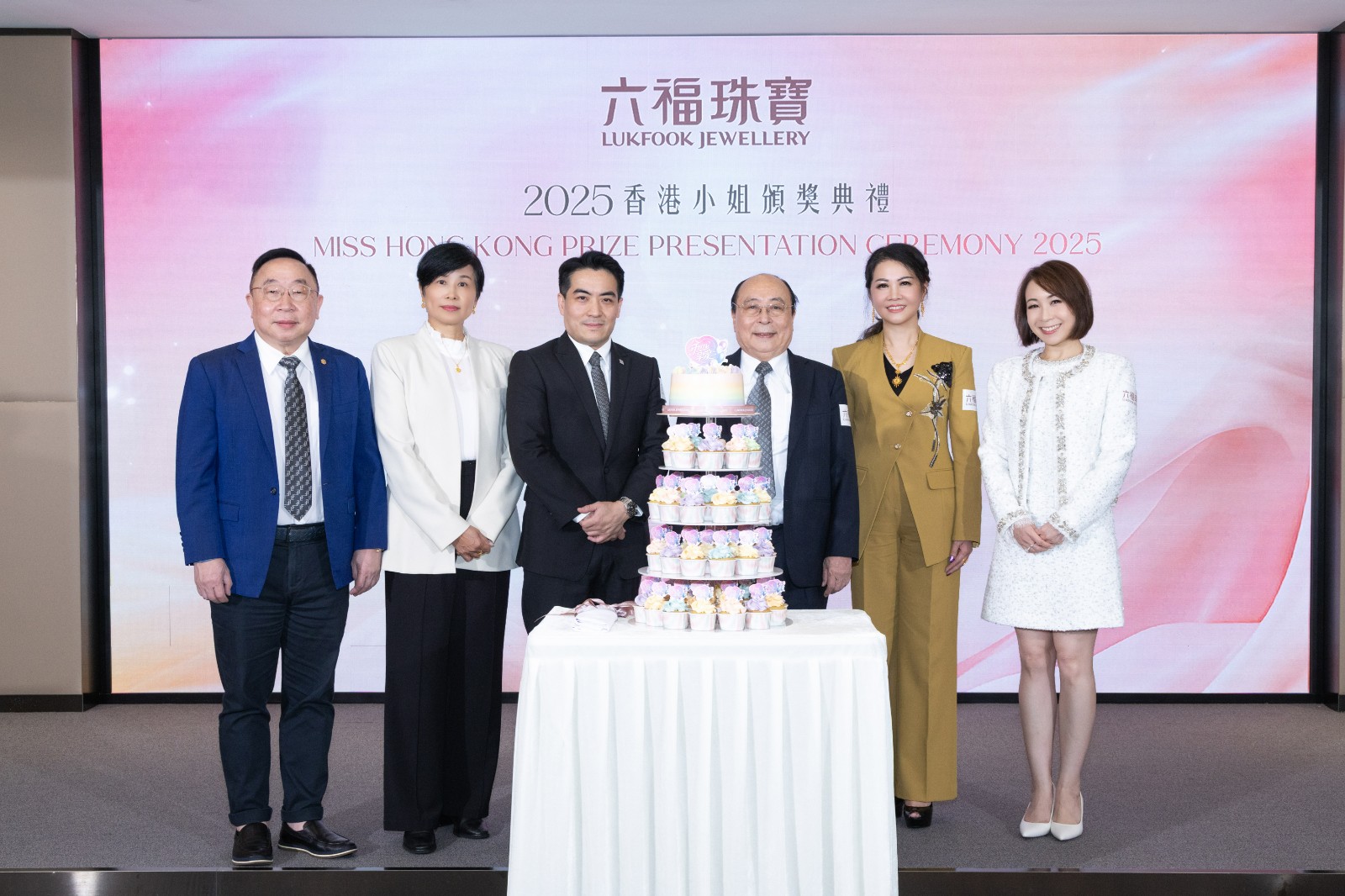 六福集团<span class=