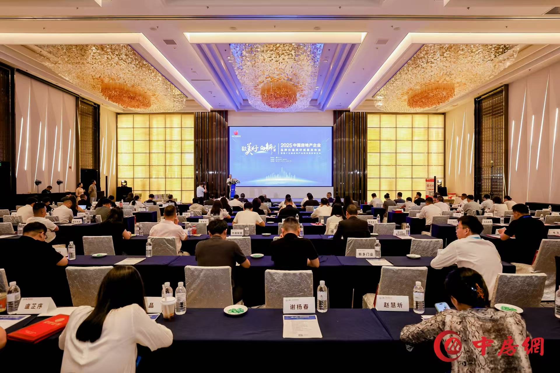 品牌价值突破200亿!国贸地产荣膺2025房地产开发企业品牌价值TOP17——上海热线