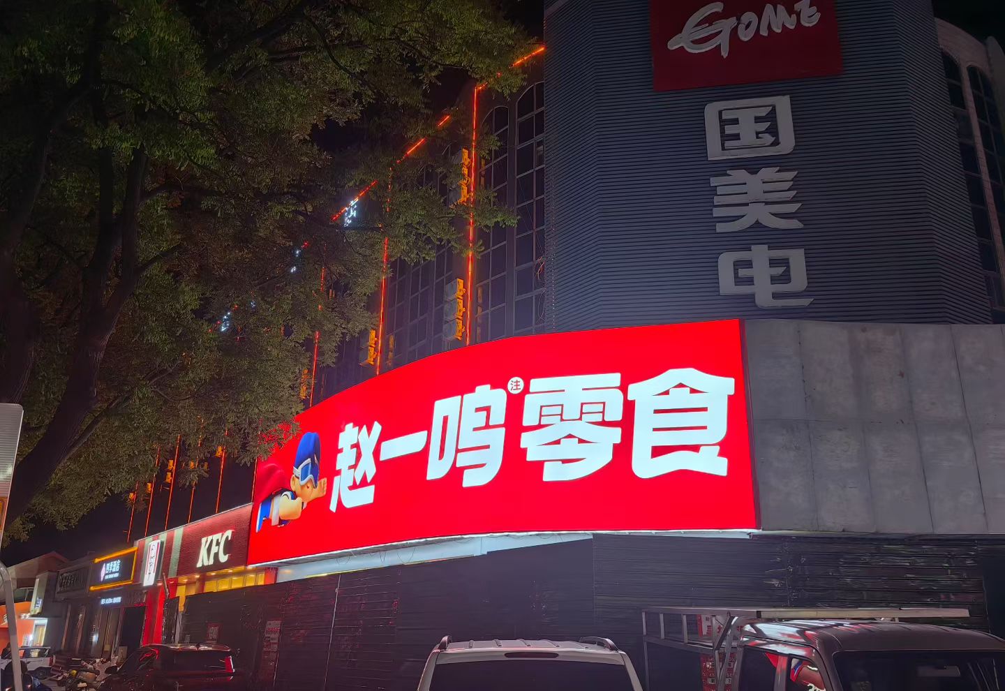 旋转广告灯箱生产车间