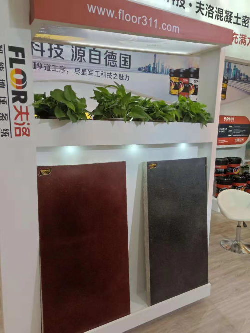 夫洛科技爆红2018上海地坪展(图5)