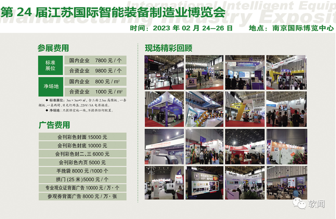 工业机器人集成：制造业进阶的秘密武器