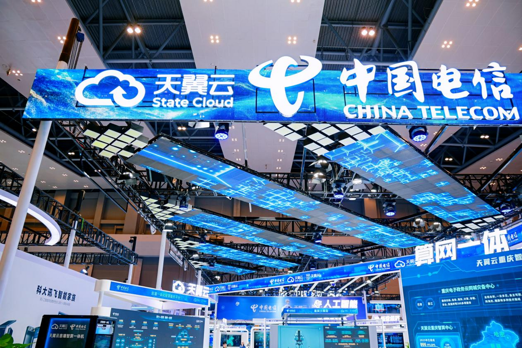 关注2025智博会 | 智惠千行百业！中国电信40余项数智成果亮相2025智博会——上海热线