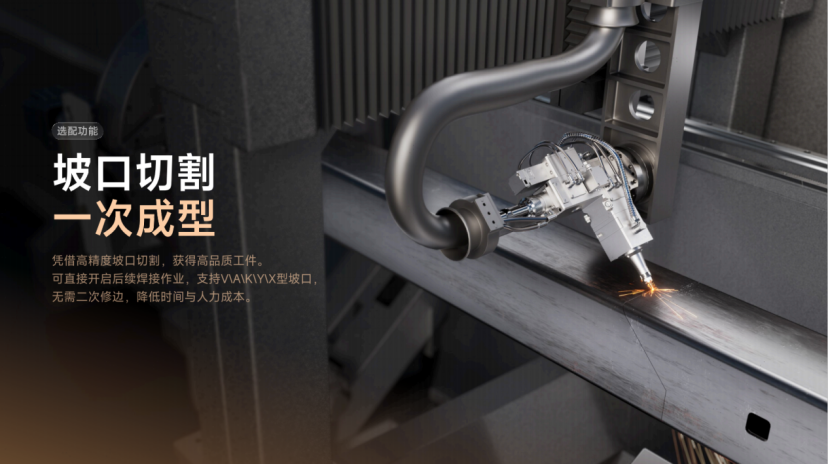 邦德激光发布M系列四卡盘激光切管机 双工序并行提升效率